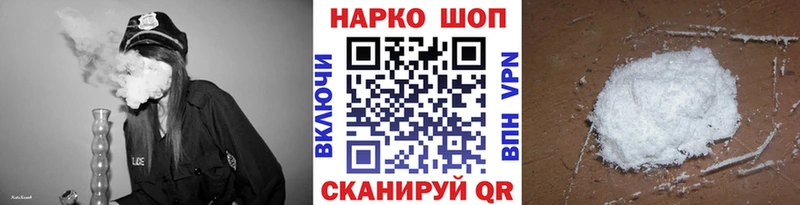 Продажа наркотиков Цоци-Юрт Канабис  Меф мяу мяу  NBOMe  ГАШИШ 
