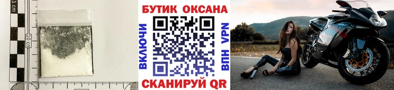 БУТИРАТ буратино  mega tor  Цоци-Юрт 