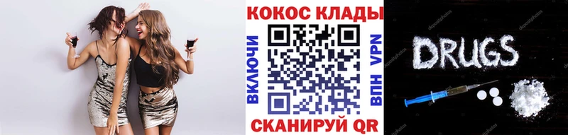 купить закладку  Цоци-Юрт  КОКАИН 99% 