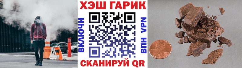 ГАШИШ убойный  Цоци-Юрт 