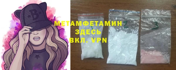 MDMA Premium VHQ Белоозёрский