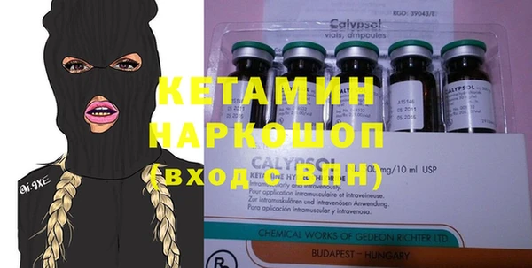 MDMA Premium VHQ Белоозёрский