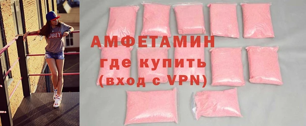 MDMA Premium VHQ Белоозёрский