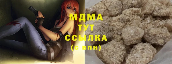 MDMA Premium VHQ Белоозёрский