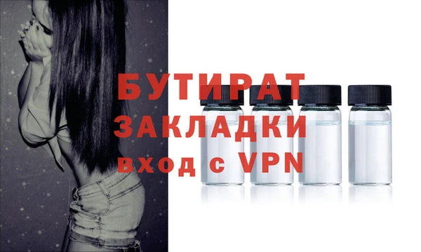 MDMA Premium VHQ Белоозёрский