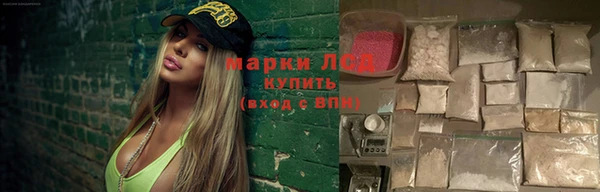 мдма Беломорск