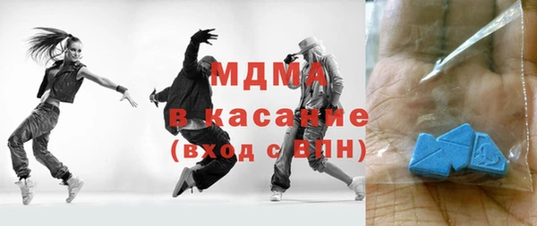 стаф Белокуриха