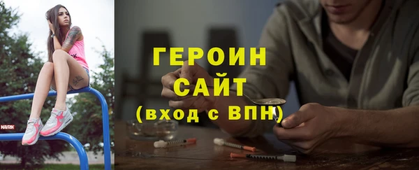 стаф Белокуриха
