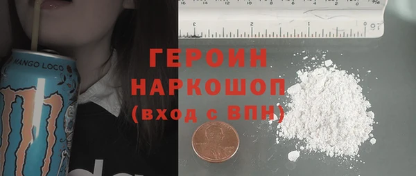 MDMA Premium VHQ Белоозёрский