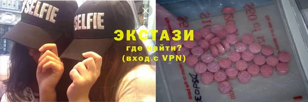 стаф Белокуриха