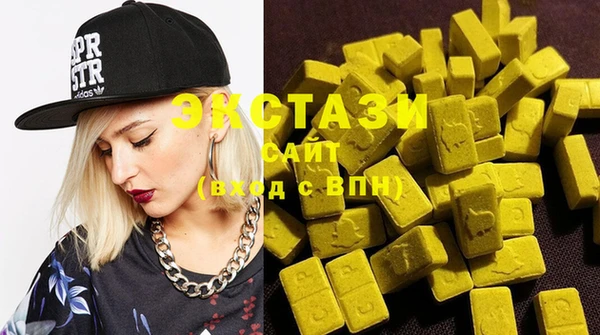 MDMA Premium VHQ Белоозёрский