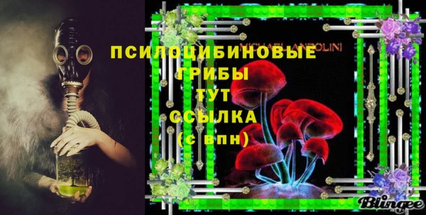 MDMA Premium VHQ Белоозёрский