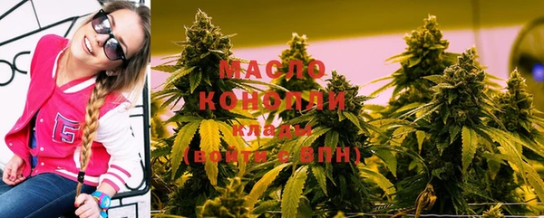 стаф Белокуриха