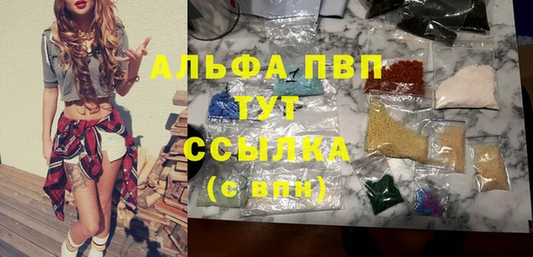 MDMA Premium VHQ Белоозёрский