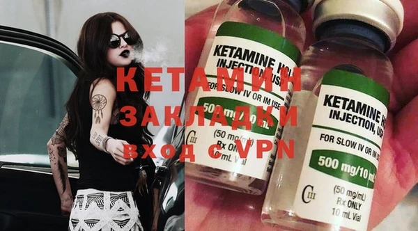 стаф Белокуриха