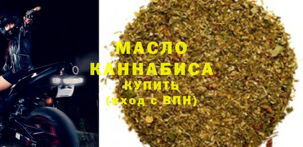 стаф Белокуриха