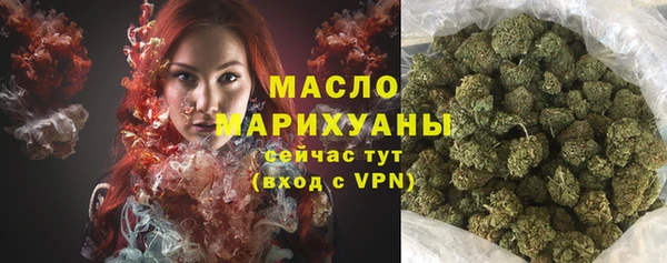 мдма Беломорск