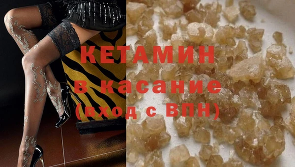 стаф Белокуриха