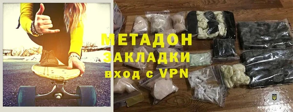 стаф Белокуриха