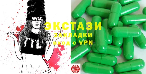 стаф Белокуриха