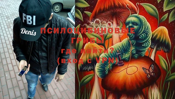 MDMA Premium VHQ Белоозёрский