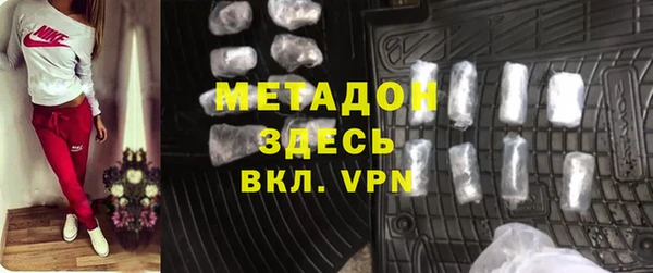 мдма Беломорск