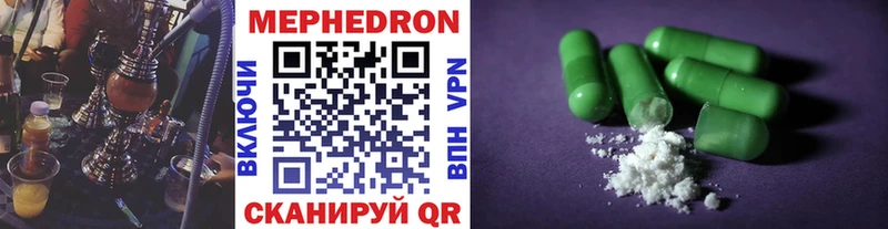 МЕФ мука  Цоци-Юрт 