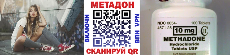 закладка  Цоци-Юрт  МЕТАДОН мёд 