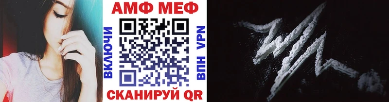 Первитин Methamphetamine  наркота  Цоци-Юрт 