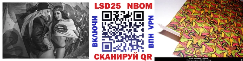 хочу   Цоци-Юрт  Марки 25I-NBOMe 1500мкг 